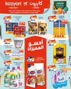 www.CatalogueKazyon.com - 20 au 26 Août 2026 - page (1)